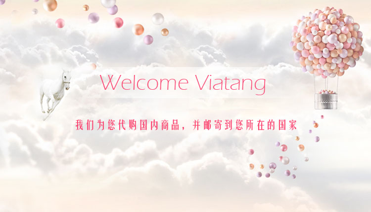 代购淘宝商品，并邮寄到您所在国家