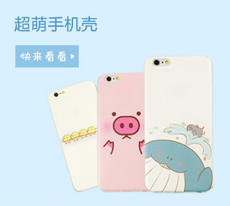 代购用户照片墙