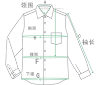 淘宝代购男士衬衫尺码参数